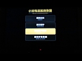 Access Recovery On Xiaomi Mi TV 4A 32 L32M5 AZ 