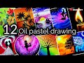 Twelve easy😍 oil pastel drawing for beginners- Simple Oil pastel drawings| Easy drawings | #Sahilart