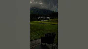 Surah Al-Qari’ah | سورة القارعة | Powerful & Emotional Tilawat