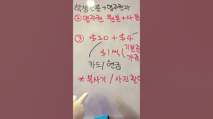 아들의 국적 이탈 신고를 했다. (미국 뉴욕)