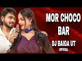 Mor choco bar   dj remix dj baiga ut official dj vinay