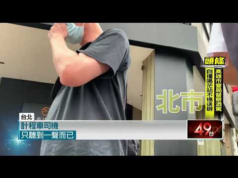 西門町槍響！ 嫌犯拒捕「駕車衝撞」 警「連轟2槍」逮人