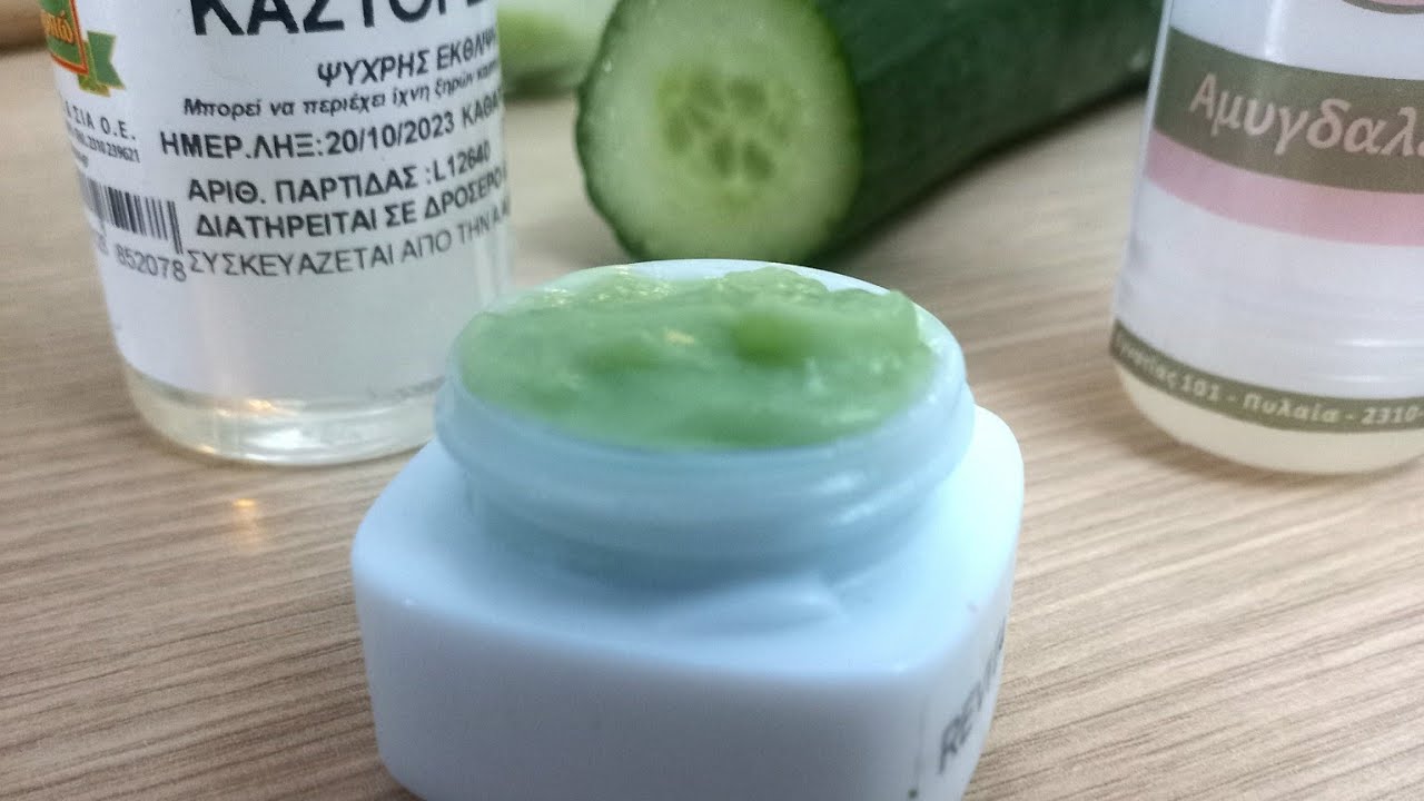 Σπιτική κρέμα ματιών με Καστορελαιο για μαύρους κύκλους και πόδι χήνας #diy #ομορφιά