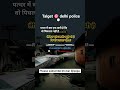 #delhipoliceconstable#motivation#delhi#delhipolice#math#upsc#ias#ipspoliceconstableoldquestionpaper