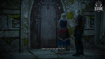 The Witcher 3 – Magic Lamp | Light the Braziers in the Correct Order اشعال المجمرة بالترتيب الصحيح