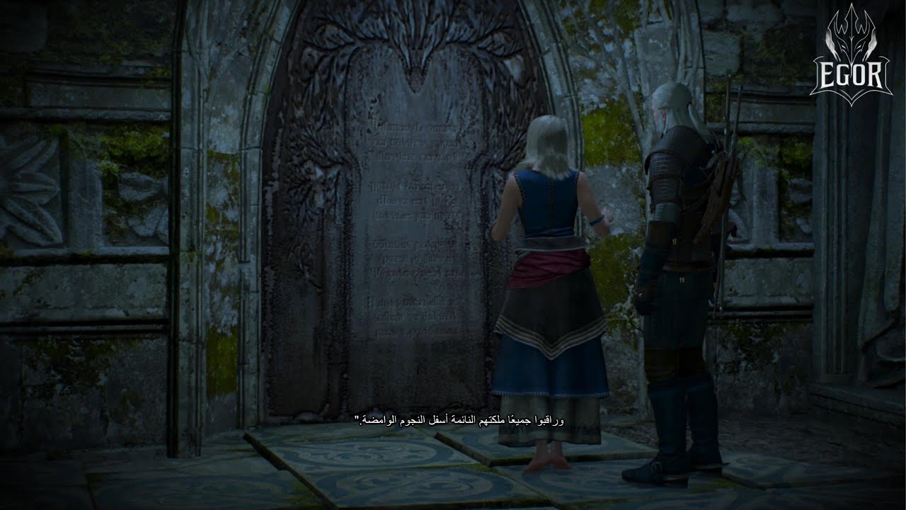 The Witcher 3 – Magic Lamp | Light the Braziers in the Correct Order اشعال المجمرة بالترتيب الصحيح