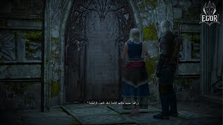 The Witcher 3 - Magic Lamp Light the Braziers in the Correct Order