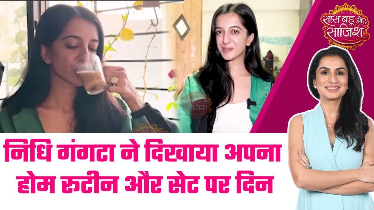 😍Nidhi Gangta ने दिखाया Nazima का लुक, मेकअप और मॉर्निंग रूटीन 