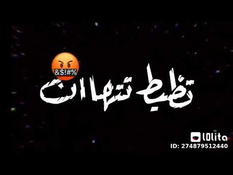 سكوت اكشن هثور واخرب مسلم