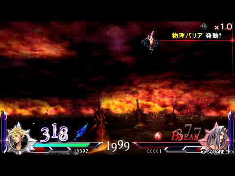 DDFFブレイブ９９９９.avi