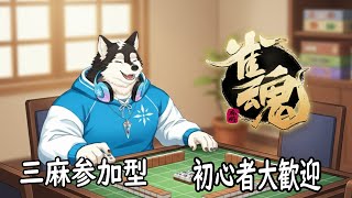 【ゲーム配信】今年の運勢いいらしいから帳消しできるよネ？？【ゲーム配信】今年の運勢いいらしいから帳消しできるよネ？？