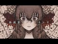 後頭葉ワンダーランド / 重音テト 鏡音レン 冥鳴ひまり ずんだもん