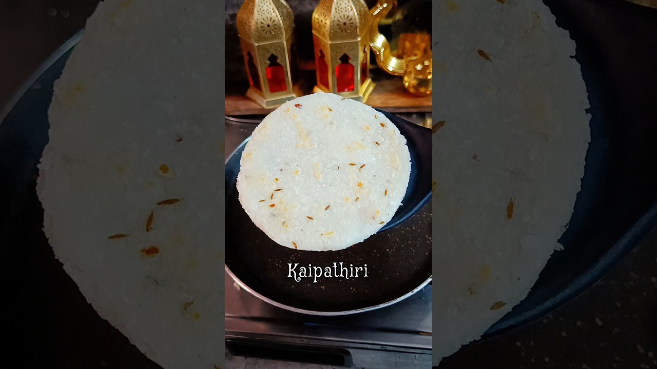 Ramadan Recipe Series/Recipe No:14 KAIPATHIRI 