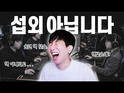 마스터 구간 2:1 재판, 킥재판만의 코너 속의 코너? 【킥재판TV EP.32】 thumbnail