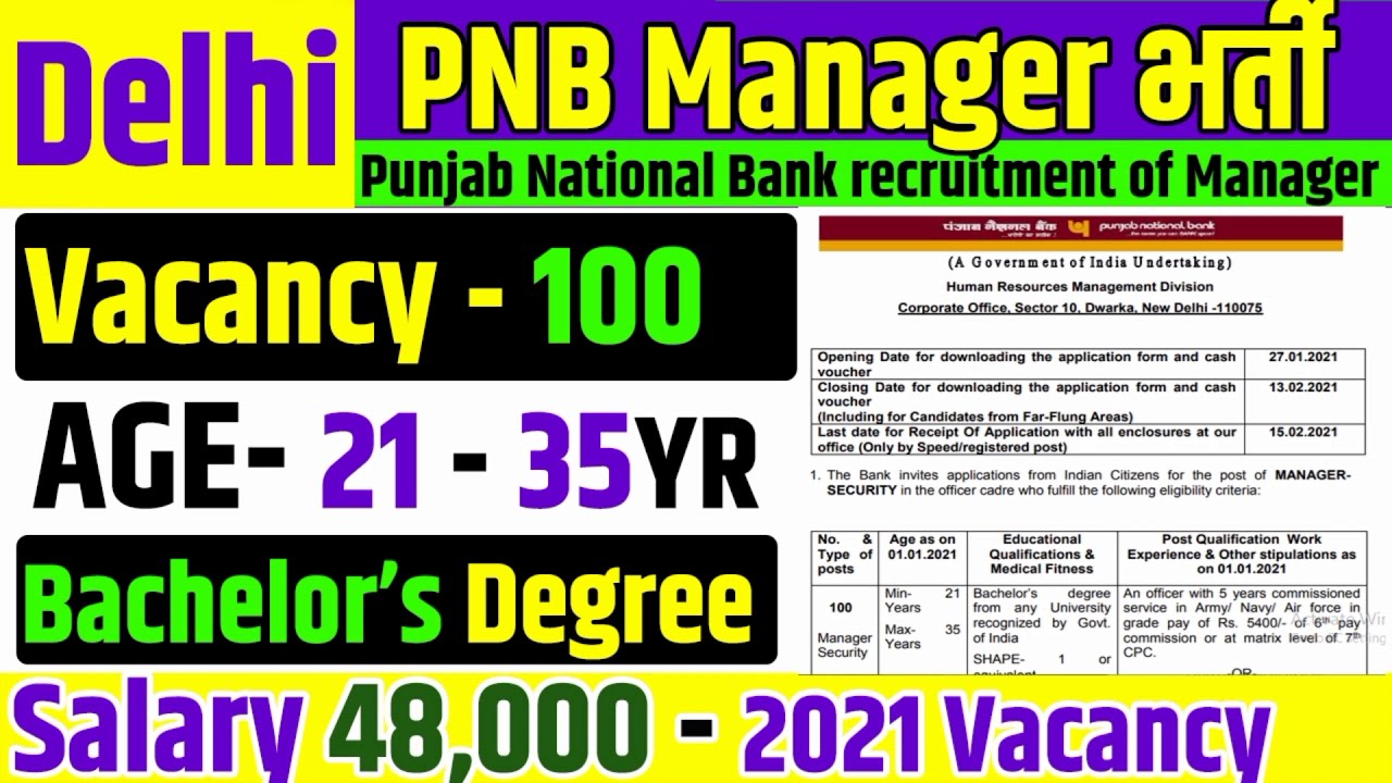 PNB Bank Manager Security Vacancy 2021 | Bank Recruitment 2021