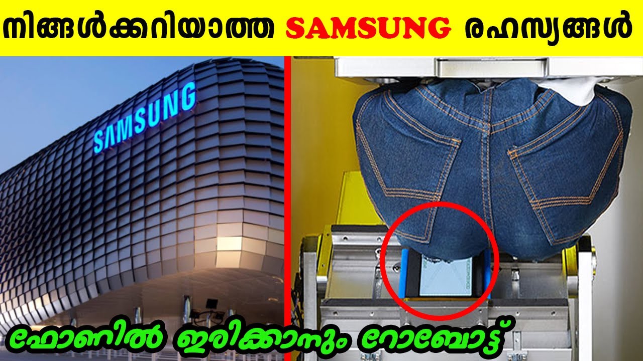 JET വരെ നിർമ്മിക്കുന്ന Samsung | Samsung നെ പറ്റി നിങ്ങൾക്കറിയാത്ത കാര്യങ്ങൾ