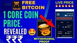 Core Mainnet Launch Date🤑🤑 Core Dao Update | satoshi btc mining | core mining new update|Core Dao screenshot 3