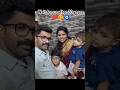 ഭാഗ്യം ഞങ്ങൾക്ക് വയസായില്ല 😂 #trendingshorts #fypシ゚viral #viralvedio #familyfun