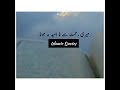 Allah Ki Hum Se Mohabbat Emotional Motivational Maulana Tariq Jameel 