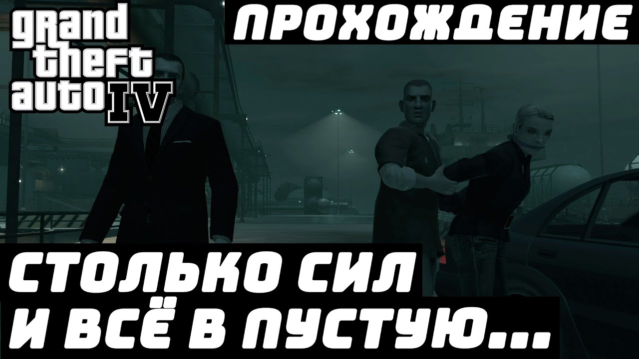 Толку 0