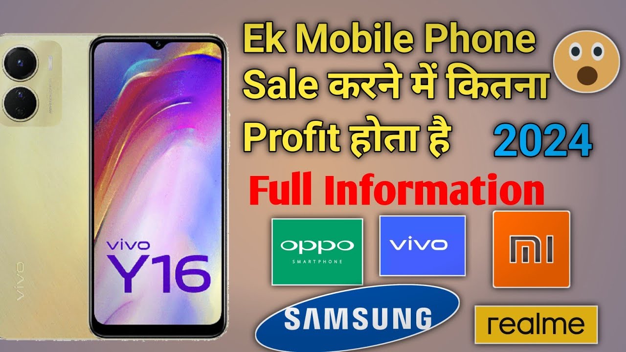 Profit of Mobile Shop Mobile Shop Business Profit How much Profit in Sell Mobile2024 YouTube