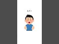「2文字しりとり」という曲を作りました！他に「す」ではじまる言葉ある？ #可不 #vflower #ボカロ #ボカロp