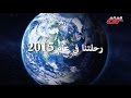 عرب جي تي 2015 بلغة الارقام