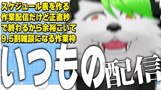 【雑談作業配信】俺はマイクラが楽しいんですけどみなさんどうお過ごしでしょうか【こうの人】