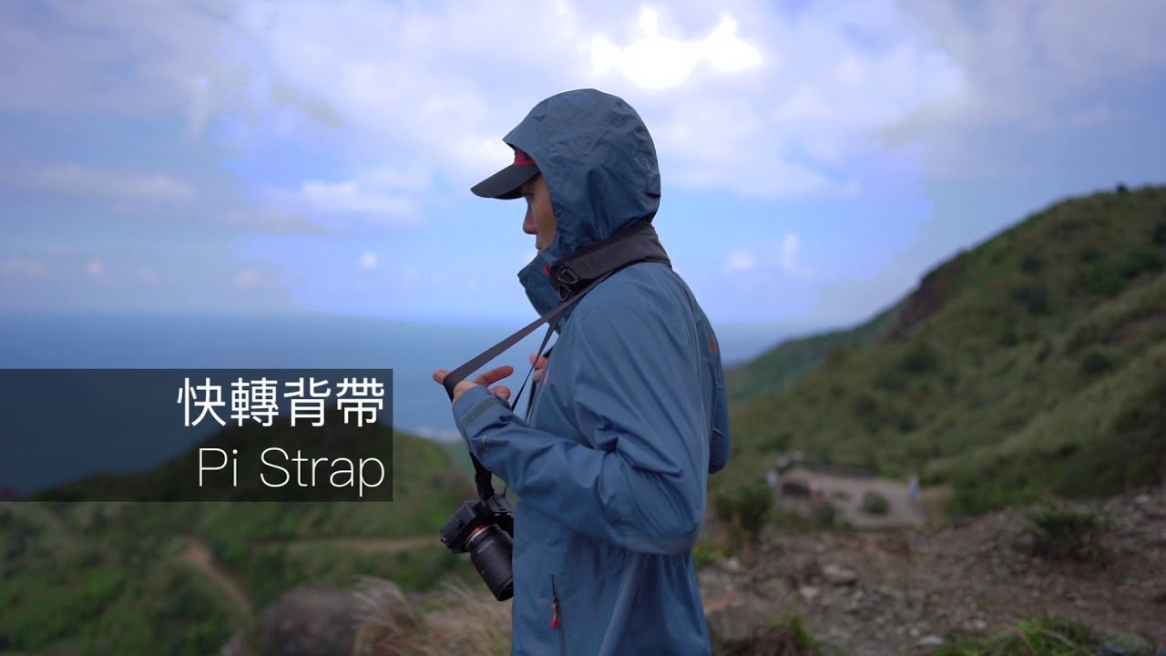 快轉背帶pi Strap from Silence Corner