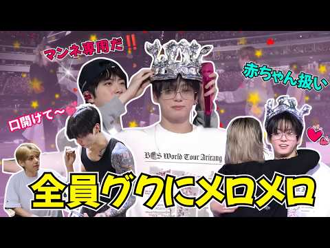 【BTS 日本語字幕】ヒョン達の仕事は末っ子ジョングクのお世話！？愛されマンネの爆笑まとめ