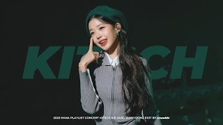 [4K] 230917 HANA PLAYLIST CONCERT - KITSCH IVE JANGWONYOUNG 아이브 장원영 직캠 fancam