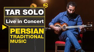 کنسرت نغمه روشن: تکنوازی تار علی‌اصغر عربشاهی در راست‌پنجگاه | Tar Solo - Hafdang Concert