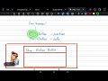 Introduction to Basic Accounting Transactions in a Sole Proprietorship | Lec 4 | PRC 1 | CA