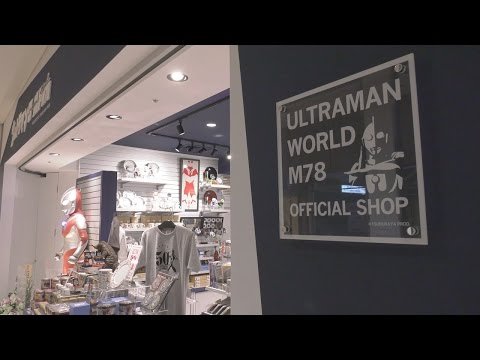 大阪・梅田に「ウルトラマンワールドM78 大阪店」がオープン!