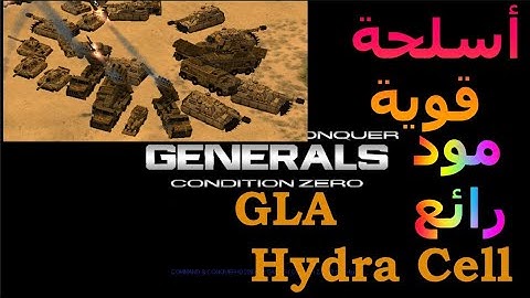 Command & Conquer Generals   NProject Mod CONDITION ZERO GLA Hydra Cell