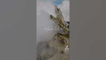 تلاوة عطره ( ولا تحسبن الله غافلا عما يعمل الظالمون )