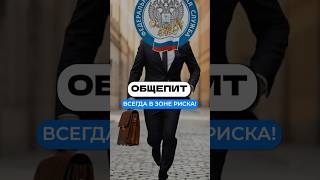 За что ФНС штрафует общепит в 2026 году? #бизнес #общепит #налоги
