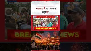 What's the Vibe: A woman in Delhi said, Gen-Z has no patience | Rajeev Ranjan | Viral Video