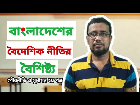 ভিডিও: পিটার আমি কোন বৈদেশিক নীতি পরিচালনা করেছি?