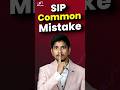 Why SIPs Alone Won’t Make You Rich | What Every Investor Must Understand #reels #shorts #viralvideo