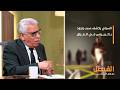 خالد السراي يكشف سبب وجود باتريوس في العراق