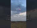 استمر