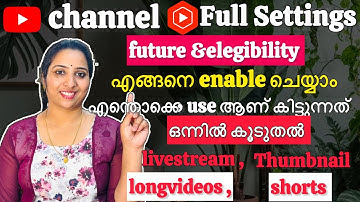 🔥How To Enable YouTube Advanced Features|YouTube Advanced Features Enable എങ്ങനെ ചെയ്യാം