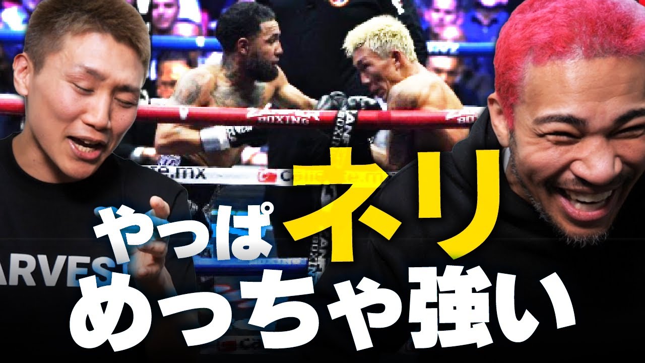 井上尚弥と日本のSバンタム級を小國に聞きました