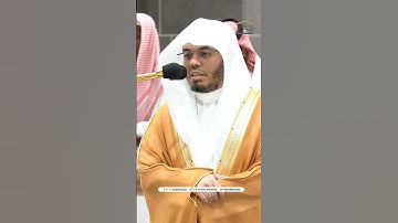 مقتطف من تلاوة غــرّيد الحرم أ.د. : ‎#ياسر_الدوسري | صلاة الفجر 1 صفر 1446هـ ۞ فواتح [سورة الأنعام].