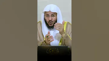 من السنة قراءة هاتين السورتين في سنة الفجر الشيخ عزيز العنزي 