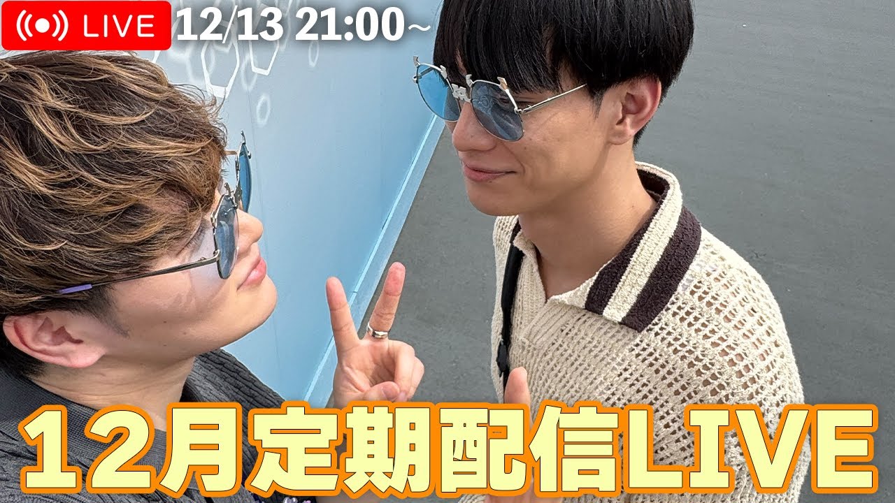 話したいこと多すぎるからたくさんお話ししましょうの会開幕！