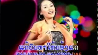 Video thumbnail of "แก้ให้แด่"