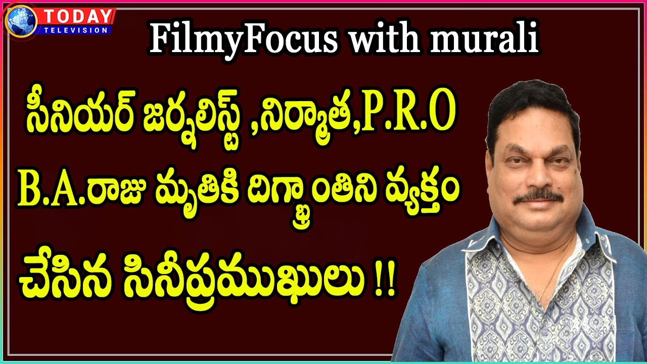 Film Journalist & Producer B.A.Raju Is No More ||Today Television