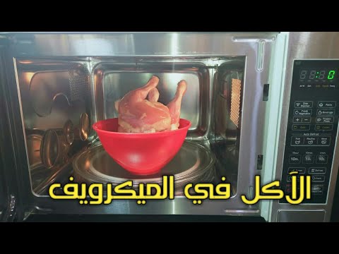 فيديو: 3 طرق لتحميص الهليون